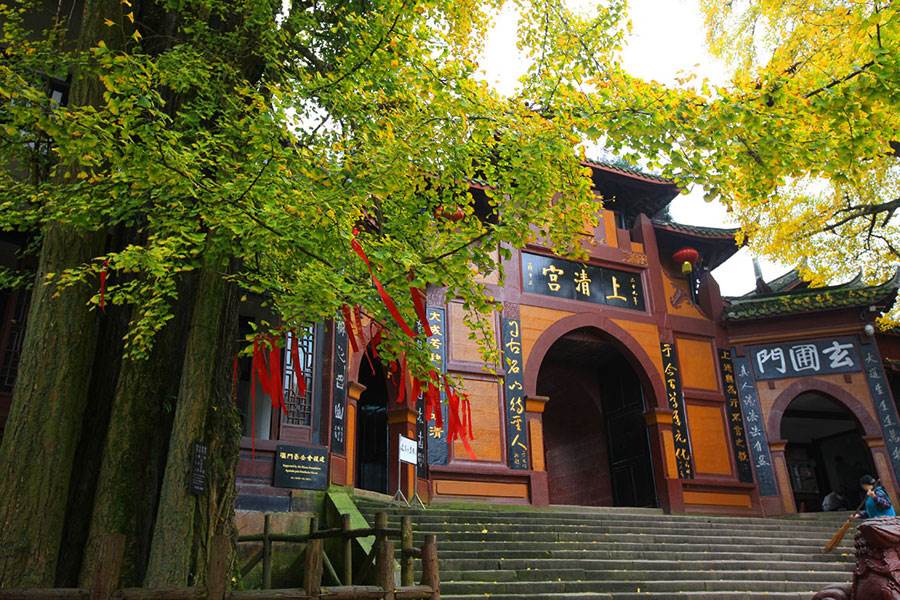 Mount Qingcheng.jpg