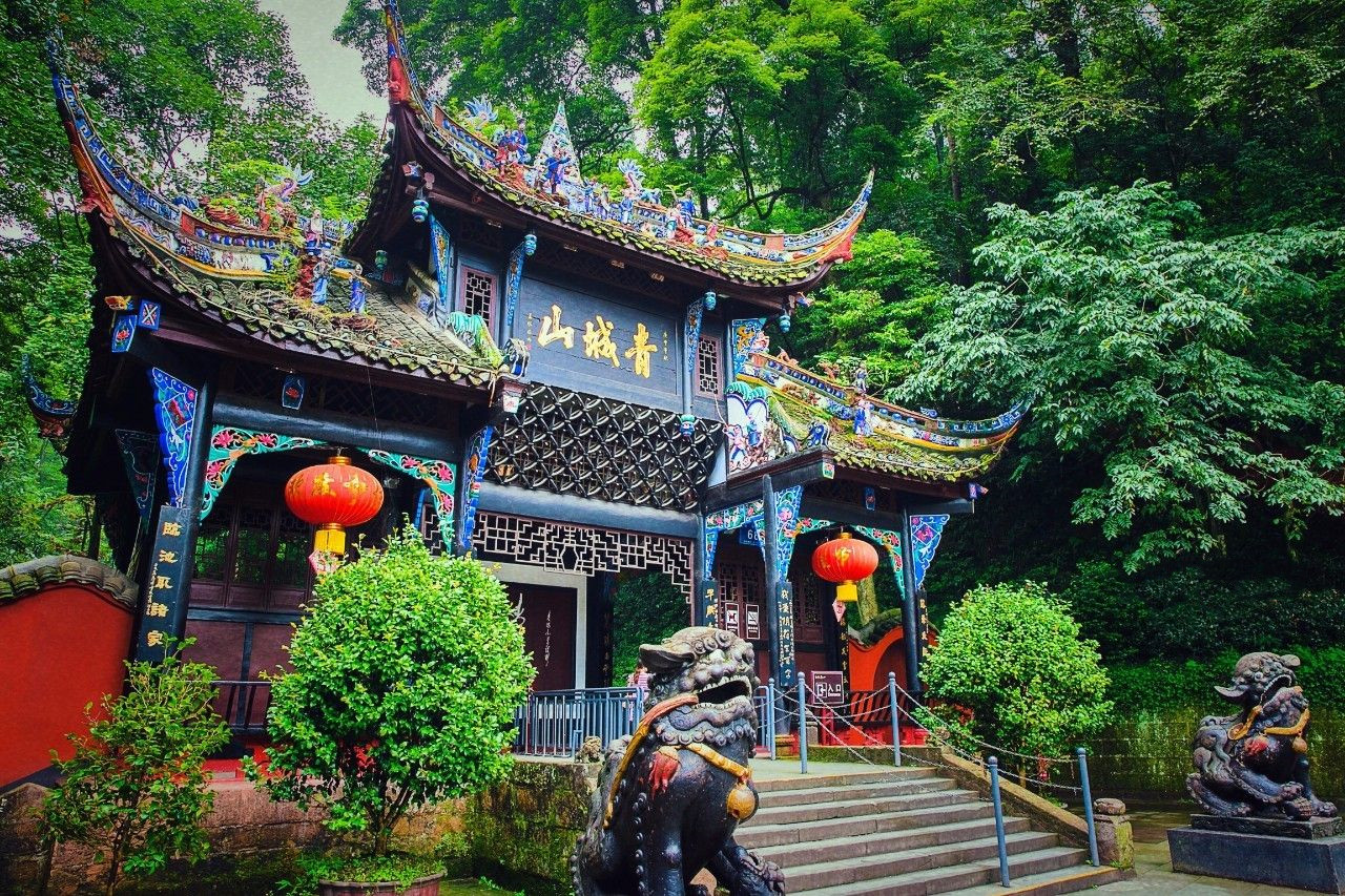 Mount Qingcheng.jpg