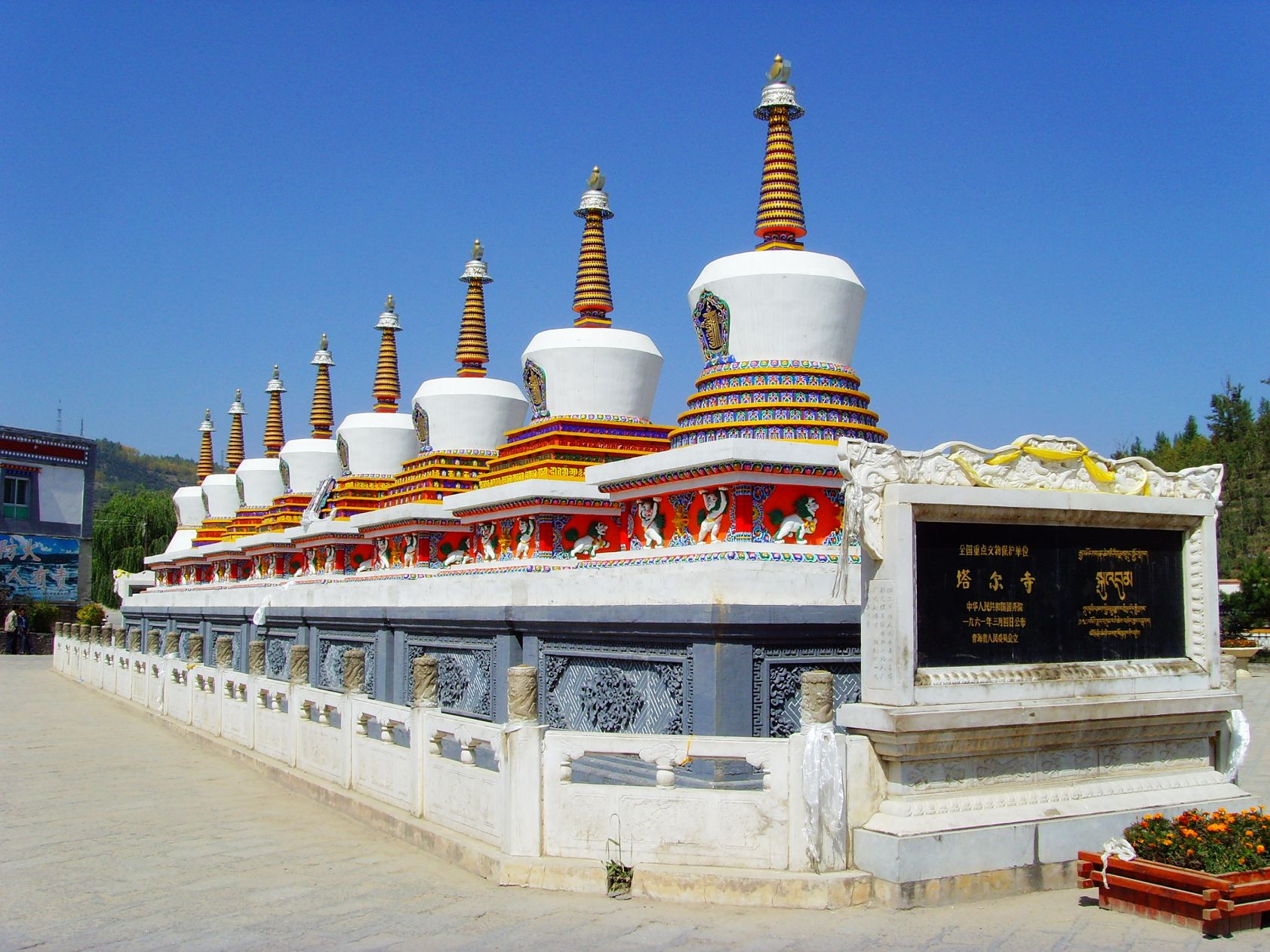 Taer monastery.jpg
