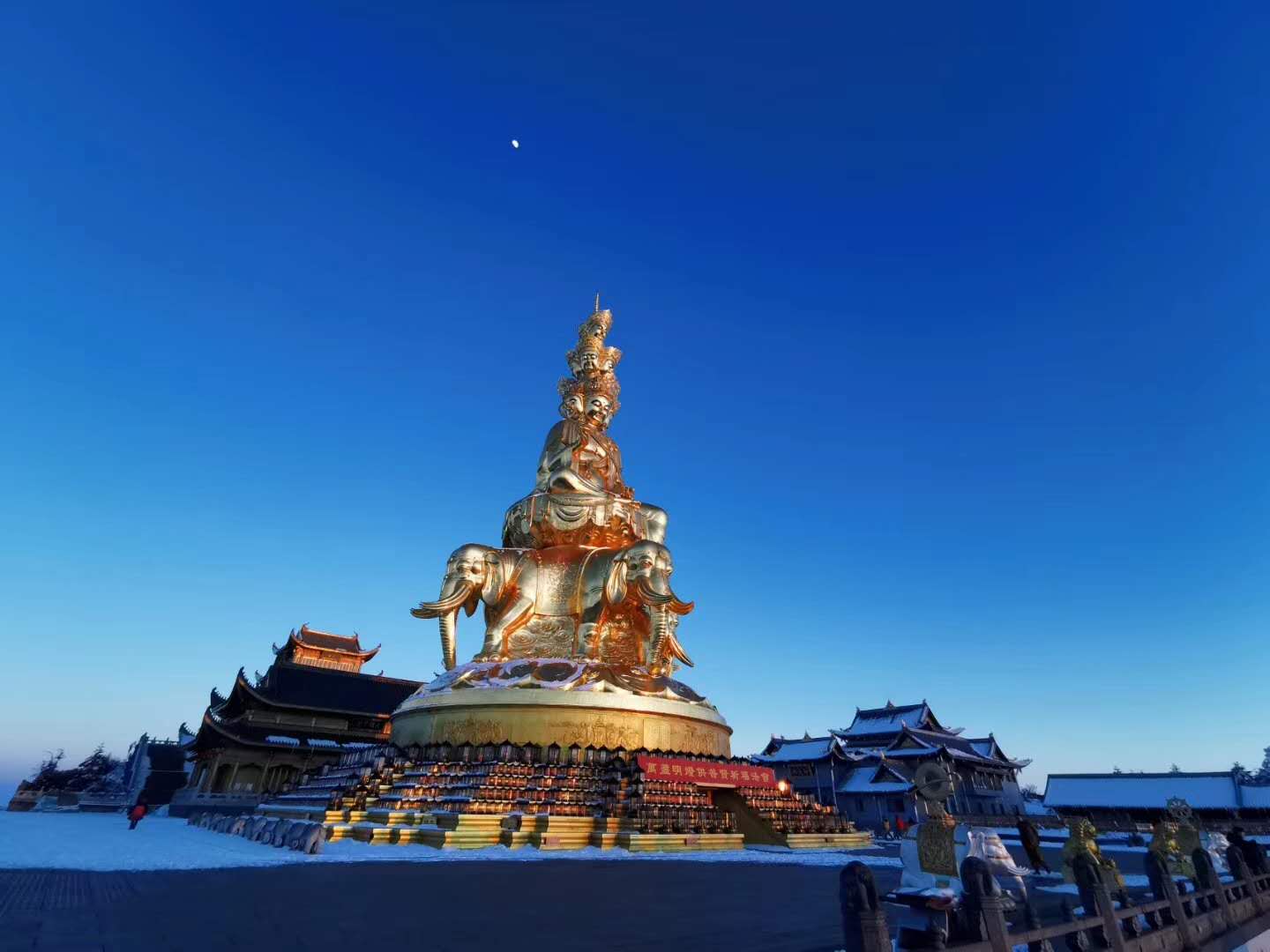 Beautiful Sichuan.jpg