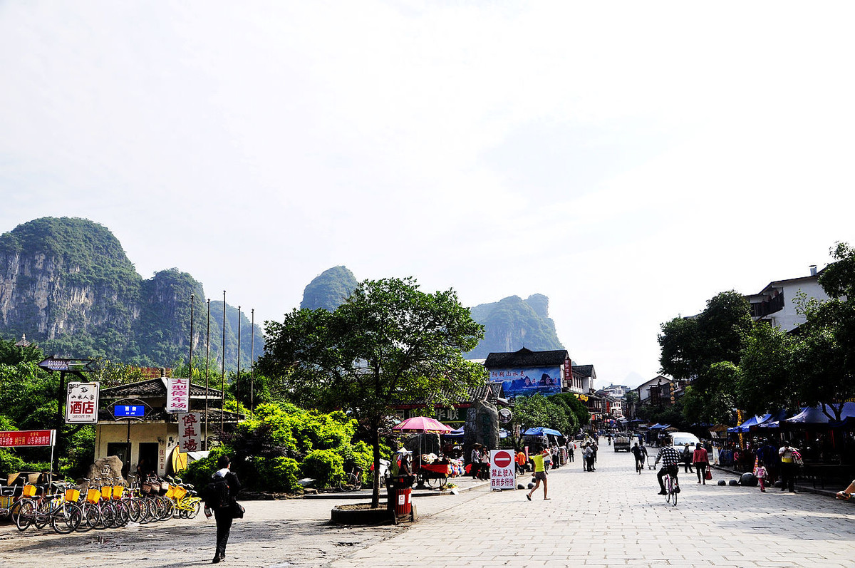 Yangshuo west Street.jpg