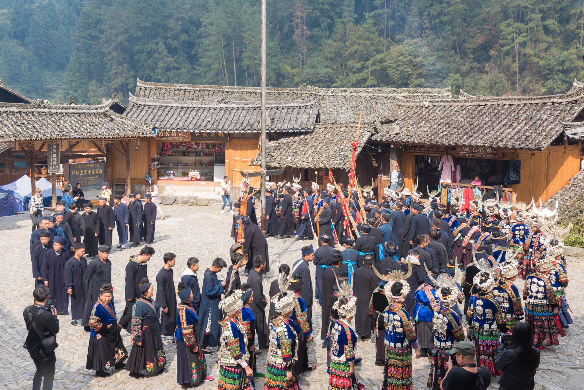 Langde Shang Miao Village.jpg