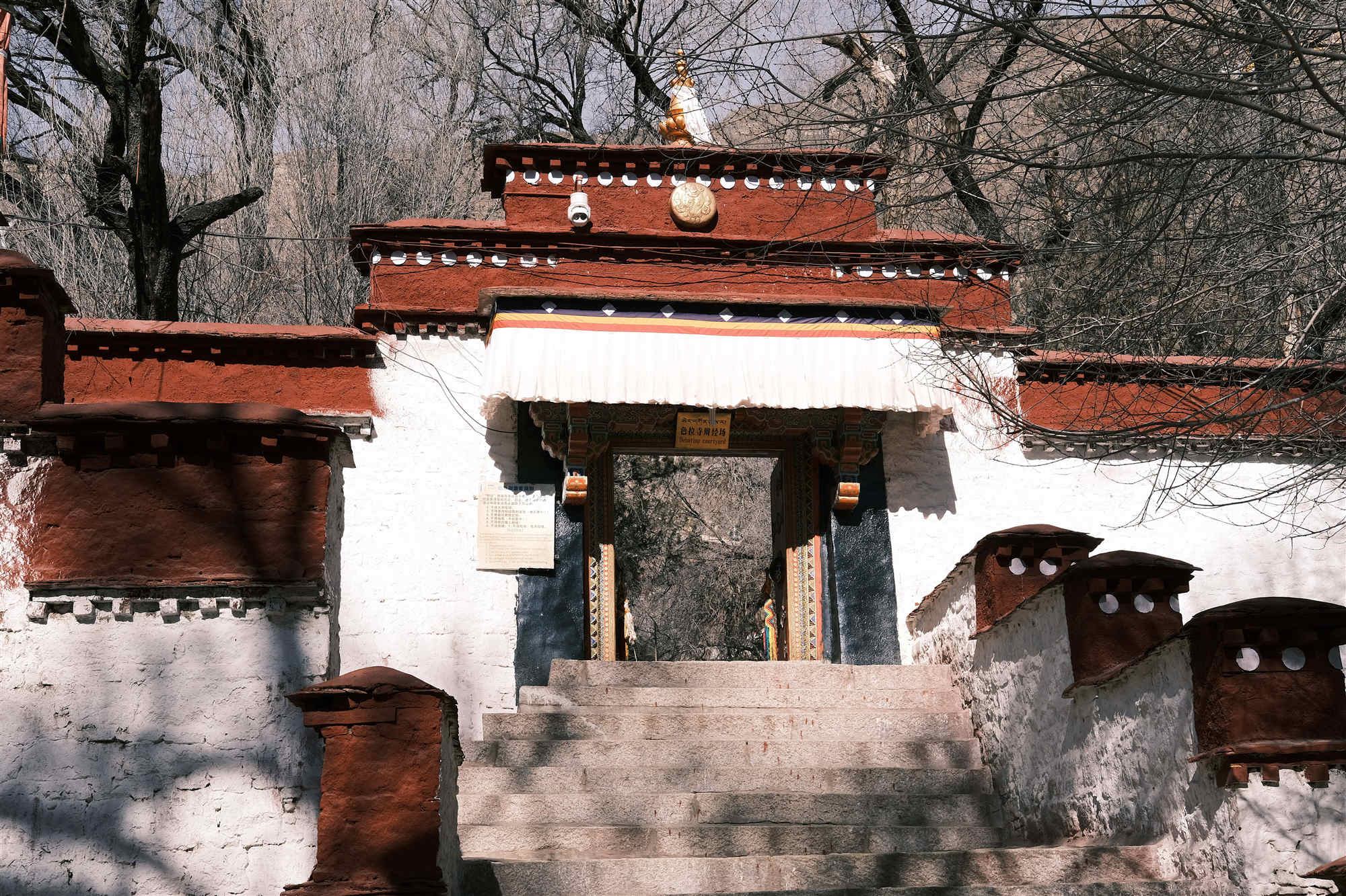 Sera Monastery.jpg