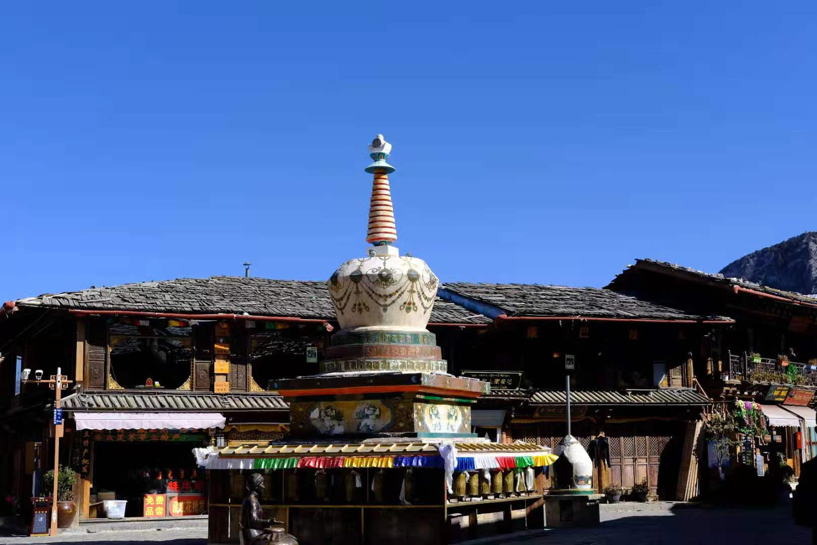 Dukezong Ancient Town 1.jpg
