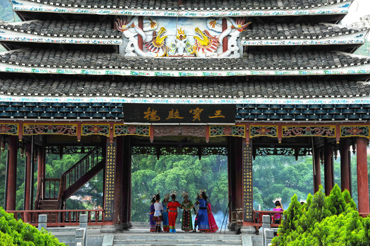 Sanbao Dong Village.jpg