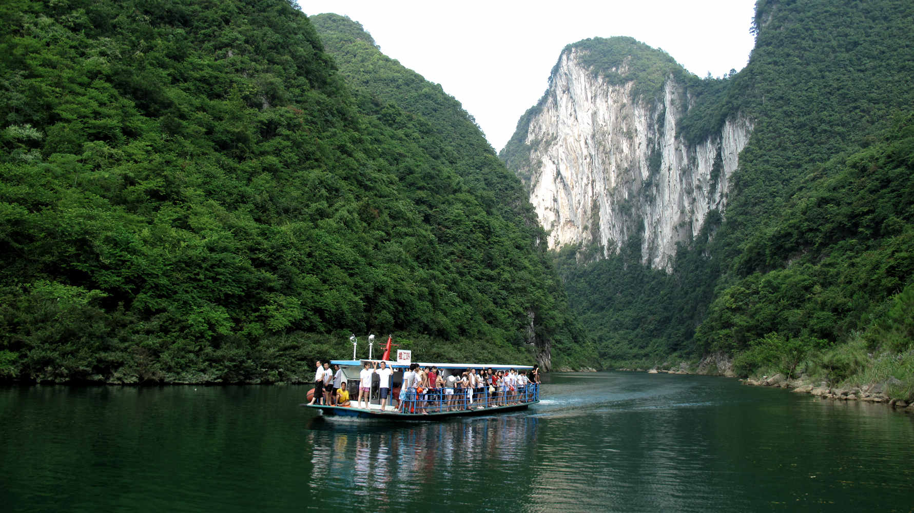 Shuichun River.jpg