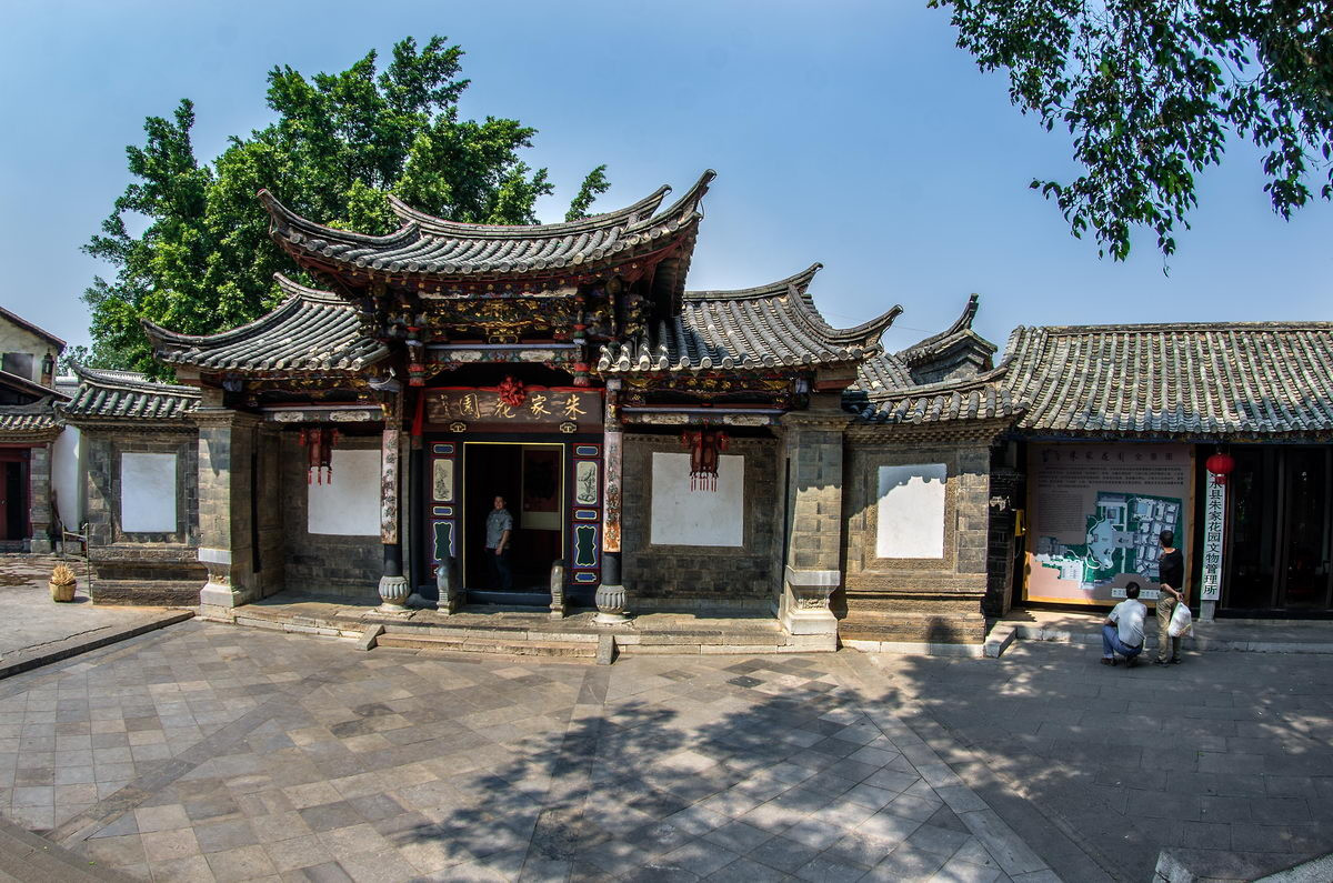 Jianshui Ancient Town.jpg
