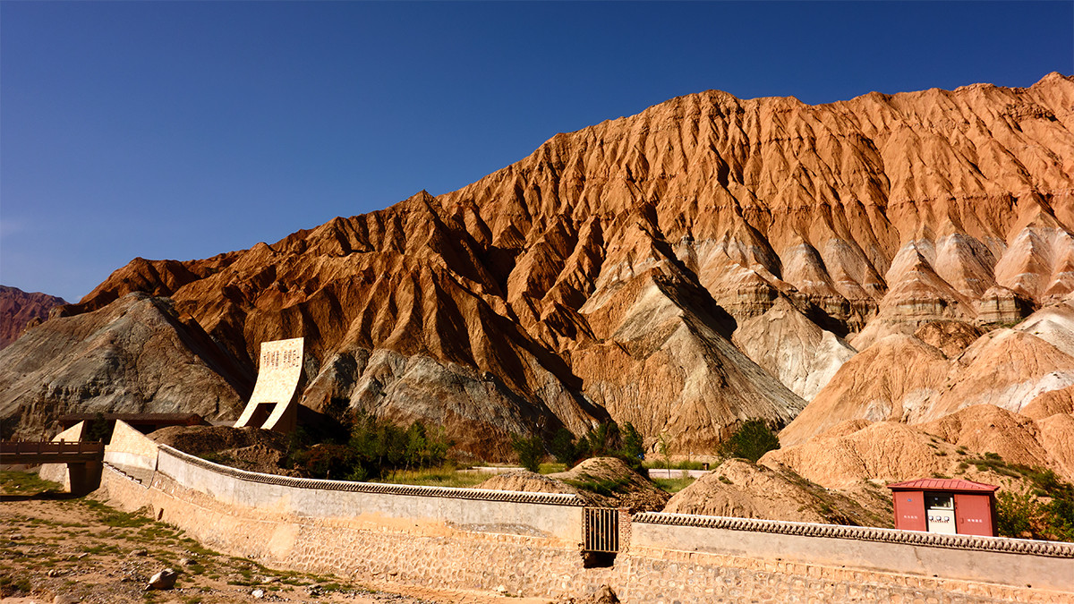 Guide National Geopark Park 1.jpg