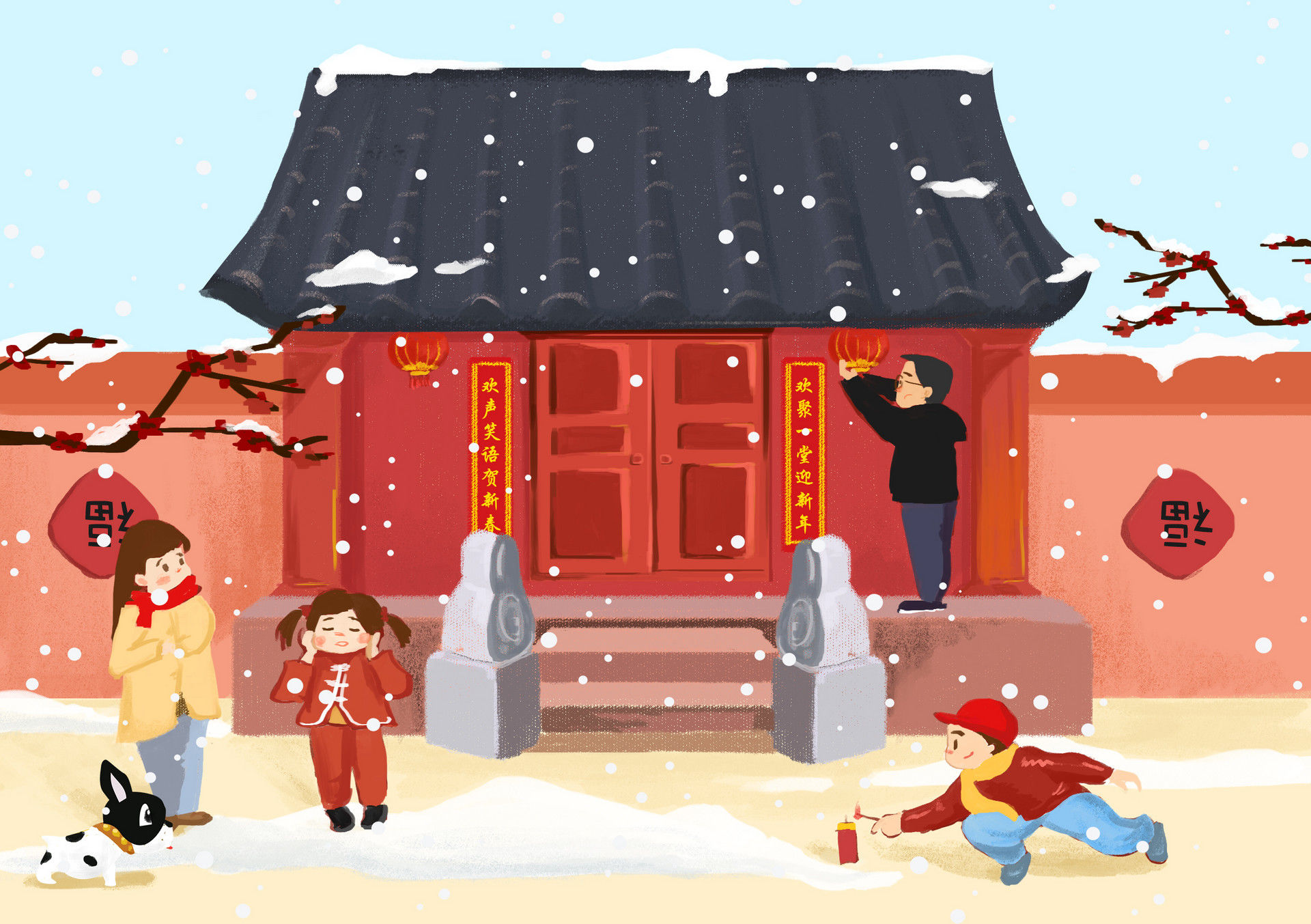 Chinese Spring Festival.jpg