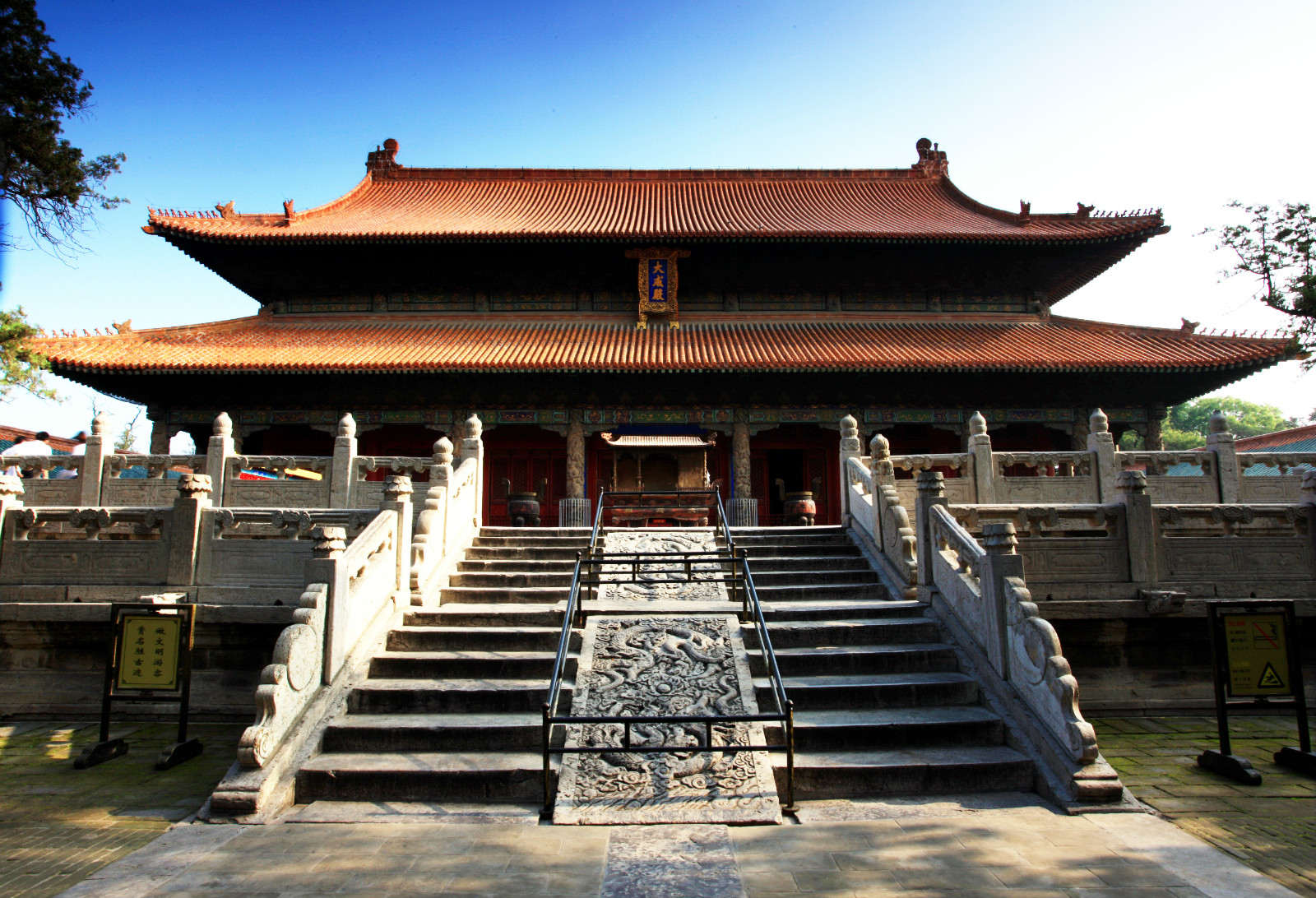 The Three Confucius Sites.jpg