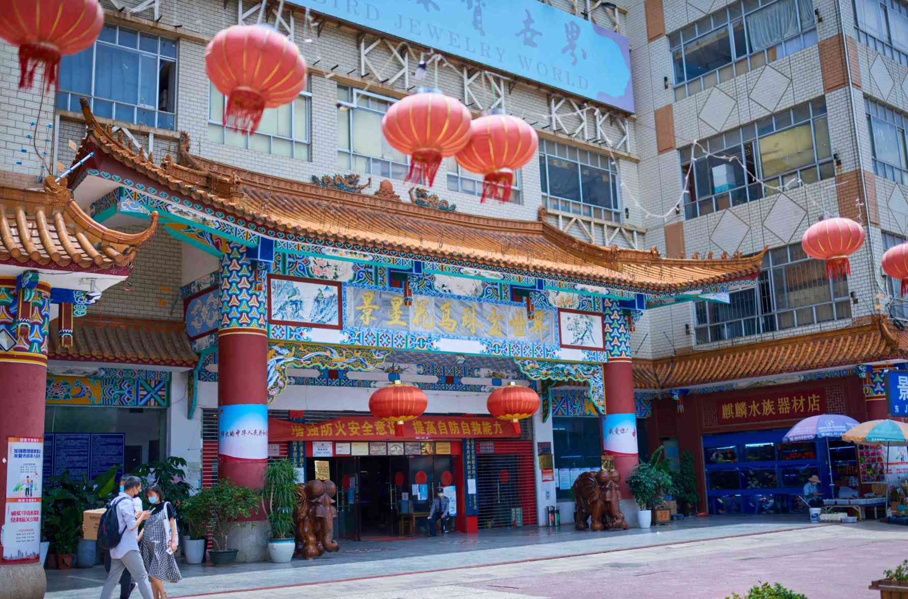 JINGXING.jpg