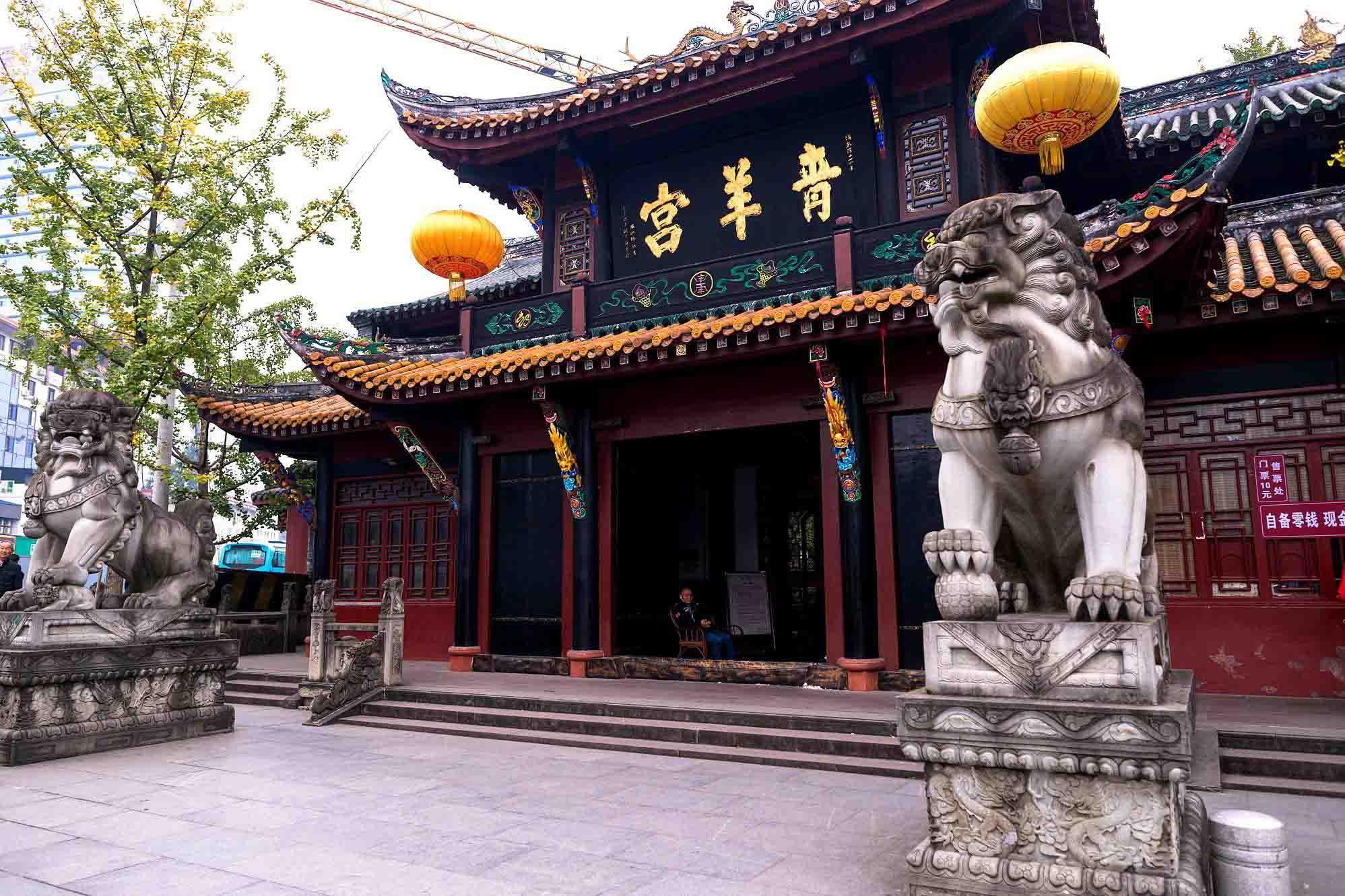 Qingyang Temple 1(1).jpg
