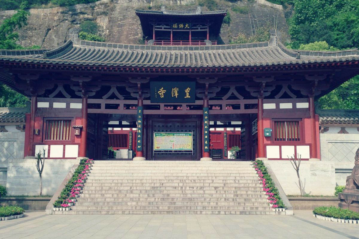 Huangze Monastery1.jpg