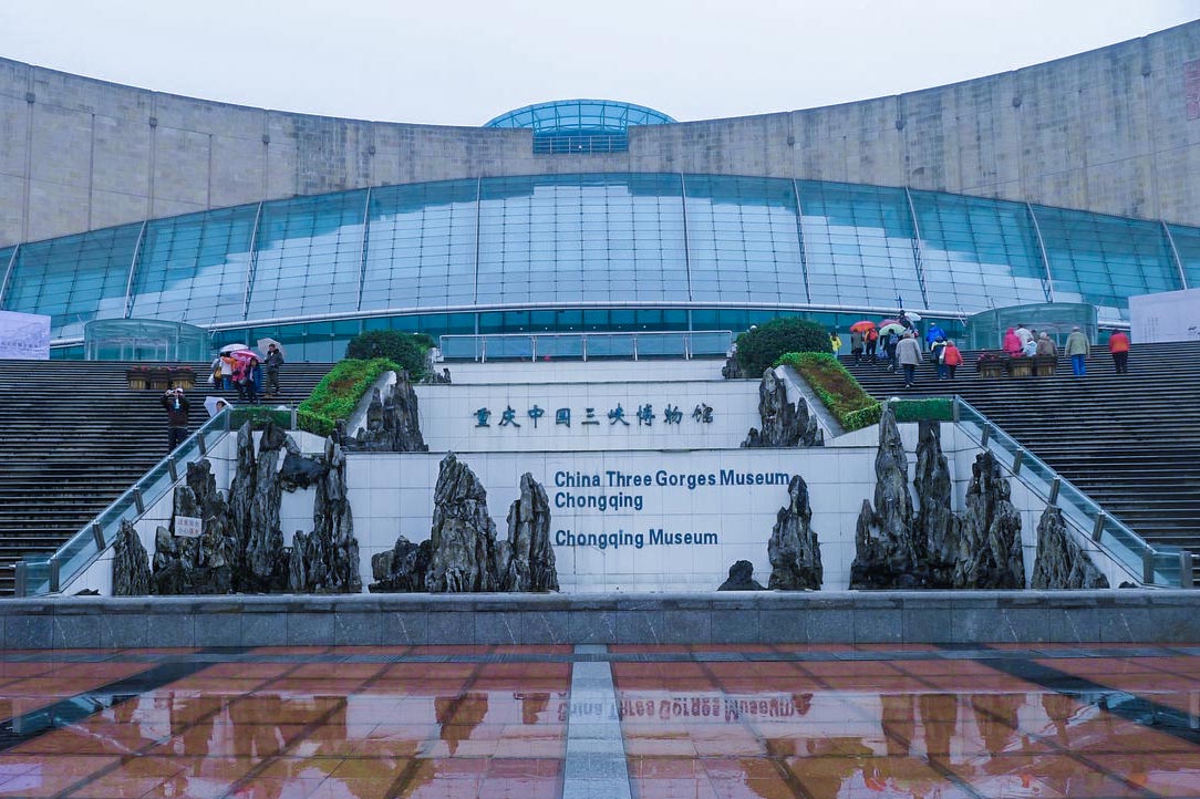 Three Gorges Museum.jpg