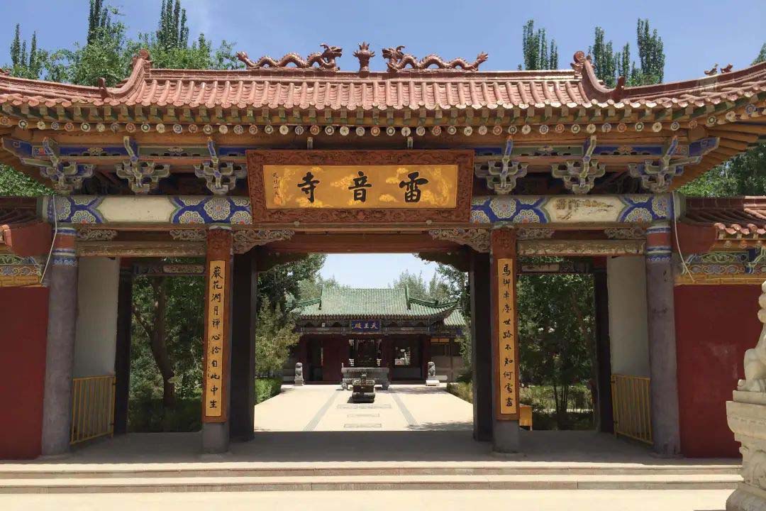 LEIYIN TEMPLE.jpg