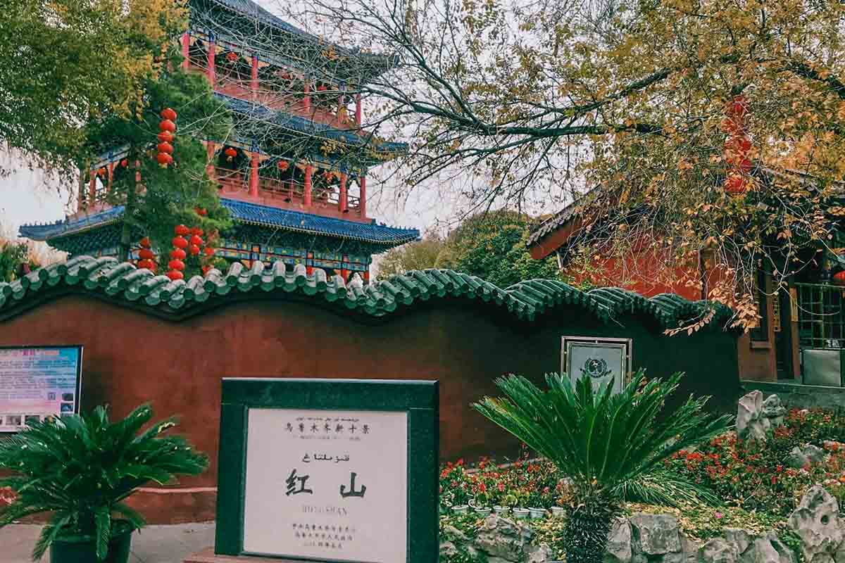 Hongshan Park.jpg