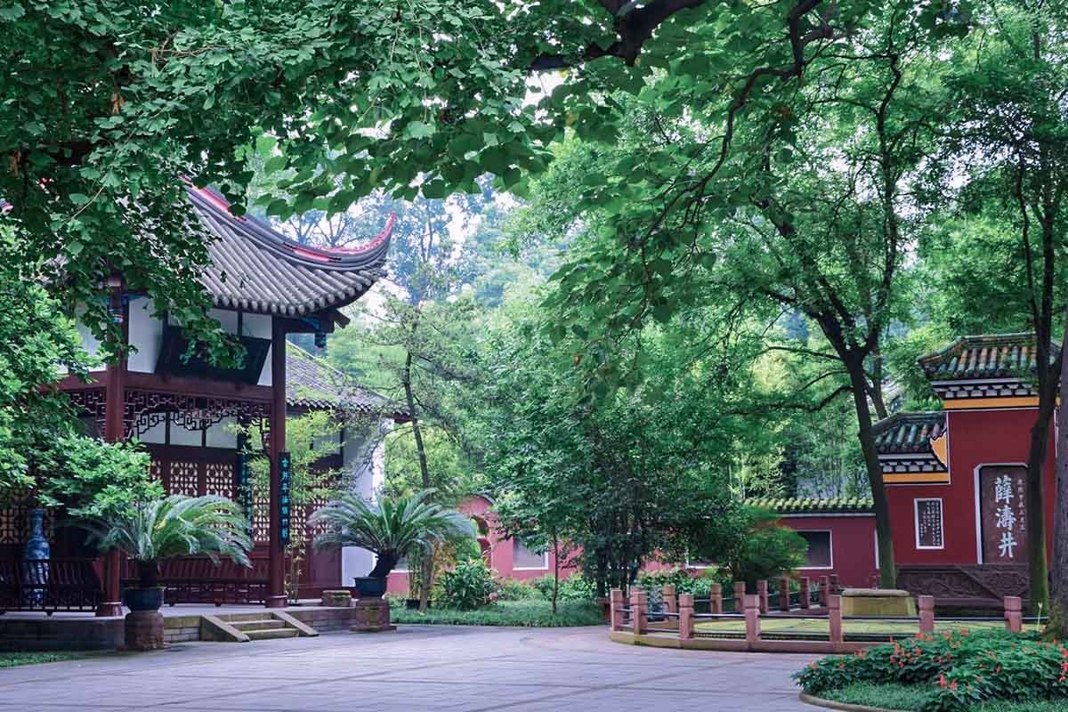 Wangjiang Park.jpg